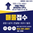 파인드팩토리공인중개사사무소 | 송도 샤브샤브 맛집 샤브올데이 인천송도점 후기