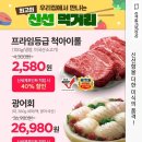 이마트 동탄점 이미지