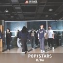 댄스다DANCE.DA 이미지