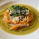 강남대로 581 (4) 이미지