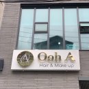 잠실메이크업 잘하는곳, 우아 헤어&amp;메이크업에서 취업메이크업 받은 후기