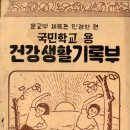 맥스 휘트니스 클럽 이미지