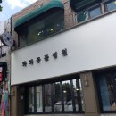 서원메디칼 이미지