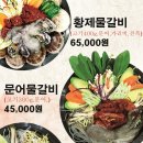 남노명가 이미지