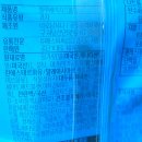 유호식품