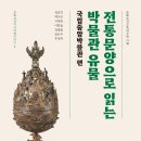 종이문화원 이미지