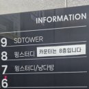 대전 스터디룸 윙스터디