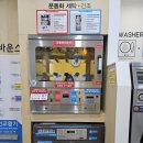 화곡역 24시간 셀프빨래방 추천! 숙소 근처 &#39;클린업24 화곡3동점&#39; 이용 후기