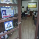 광주대박공인중개사사무소 이미지