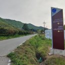청학동참살이마을 이미지