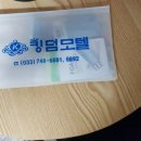 킹덤모텔 이미지