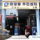 화양동새마을작은도서관 이미지