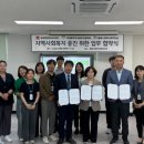 북평동행정복지센터 이미지