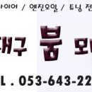남모터스 이미지