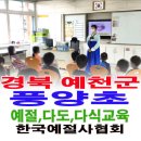 선비다식 이미지