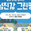 강동로-20 이미지