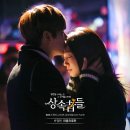 마음으로만 - 박정현 [드라마 : 상속자들 ost] 이미지