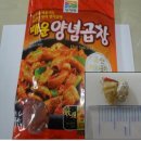 (주)푸르샨식품 네이버블로그