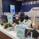 활천동행정복지센터 이미지