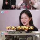 흥덕중학교 | 아기맹수 김시현 정체 뭐길래…나혼산 방영 후 반응 폭발한 이유 +프로필, 인스타주소