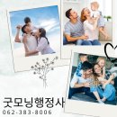 굿모닝행정사사무소 이미지
