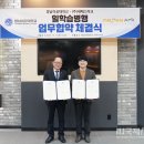 영남이공대학교 이미지