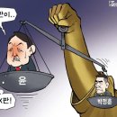 1월10일