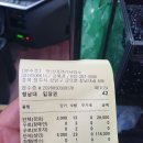제102차 청남대 정기산행 이미지