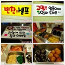 행복국수집 이미지