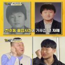 돈쭐