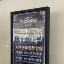 [리뷰/뮤지컬]프랑켄슈타인 후기_신성록, 고은성, 최지혜/포토존, 블루스퀘어 3층시야, 캐스팅 추천