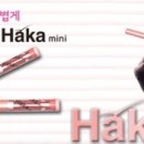 하카전자담배 - 천안시 서북구 성정중4길 39-3 | 하카전자담배