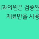 로운치과의원 이미지