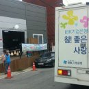 권곡4통경로당 이미지