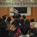 진주다문화가족지원센터 이미지