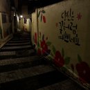 금복슈퍼