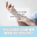 연세편한마디내과 이미지