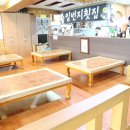 바다회일번지 이미지