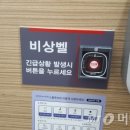 중앙도서관 화장실 이미지