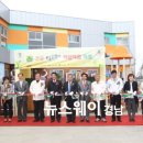 고성보듬이나눔이어린이집 이미지