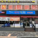 단골맛집 이미지