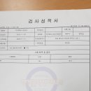 약산흑염소 - 김포시 | 약산흑염소