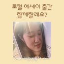 기록 모임에서 독립출판하려면 [복닥맨션 제작과정]