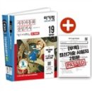 사무자동화산업기사_필기 이미지