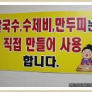 태웅칼국수 이미지
