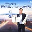 일동무역