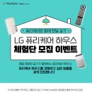 하우스케어 이미지