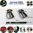 이태리세차 이미지