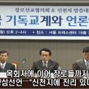 신천지PC 이미지