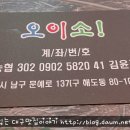 남구-137 이미지